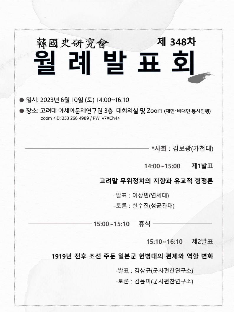 6월 포스터 최종