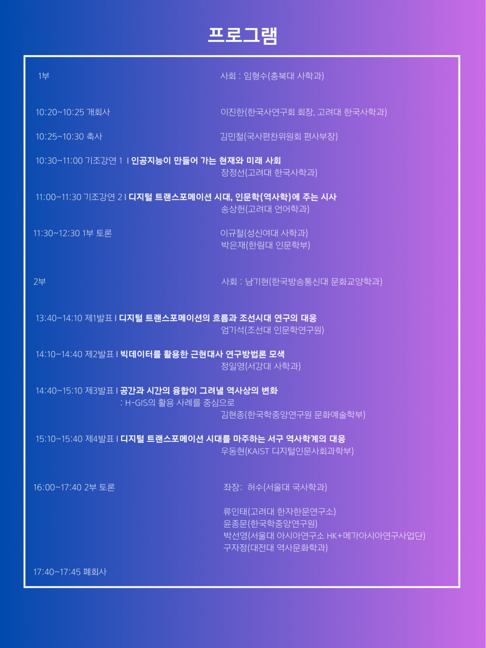 11월 포스터 2