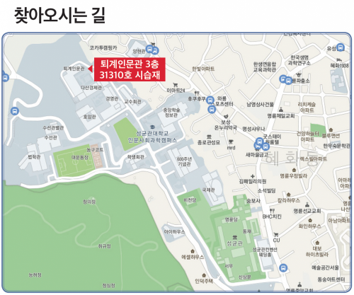 [공지용]성균관대 시습재 약도