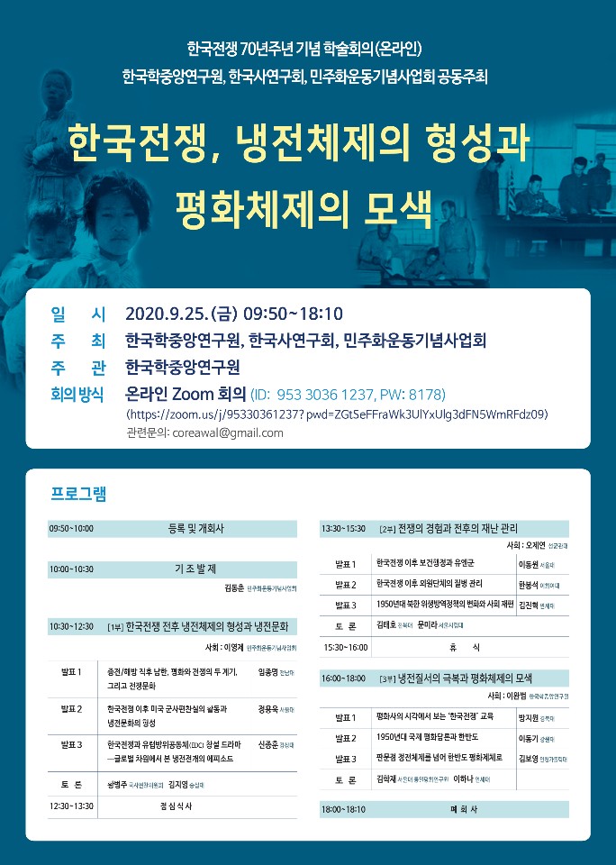 KakaoTalk_20200919_211650995