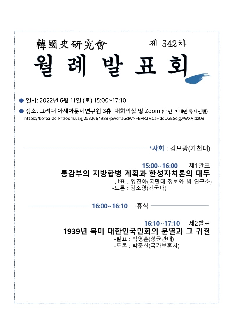 6월 월례발표 메일용