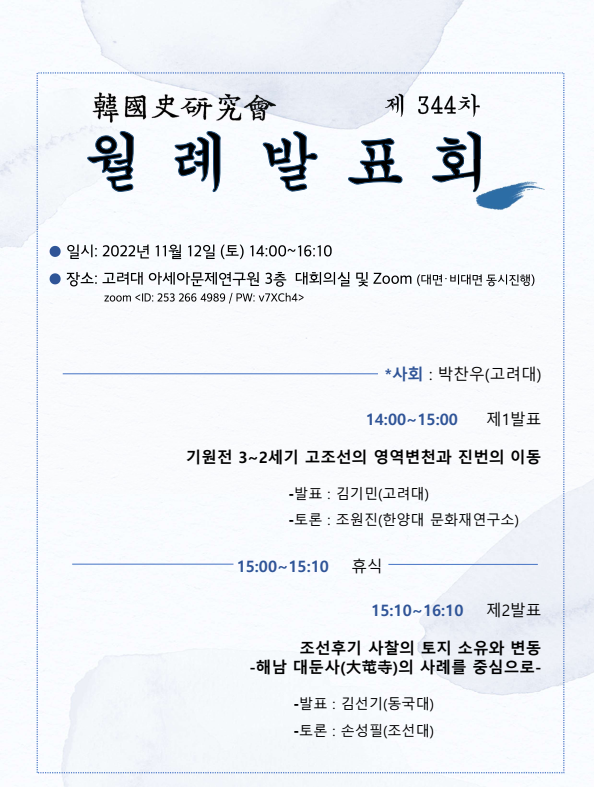 11월 포스터 메일용