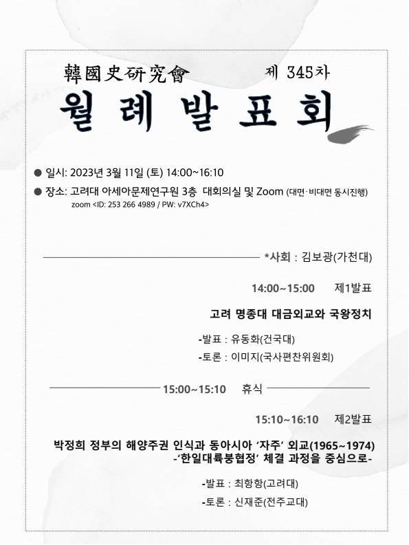 3월 포스터 공지용