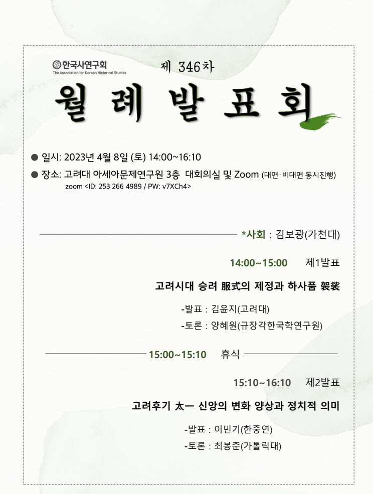 4월 포스터(공지용)