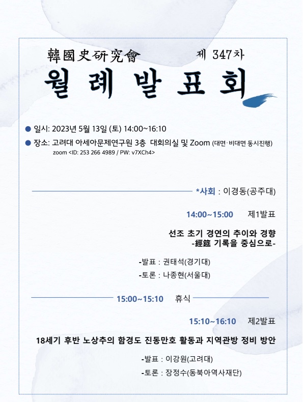 5월 포스터(공지용)