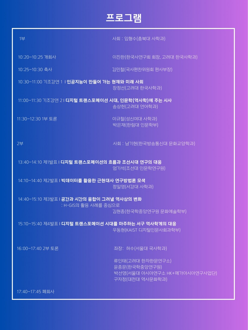 11월 포스터 2