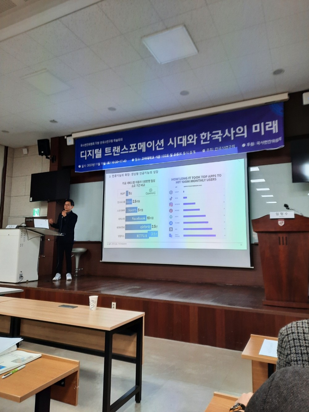 KakaoTalk_20231111_172433531_17