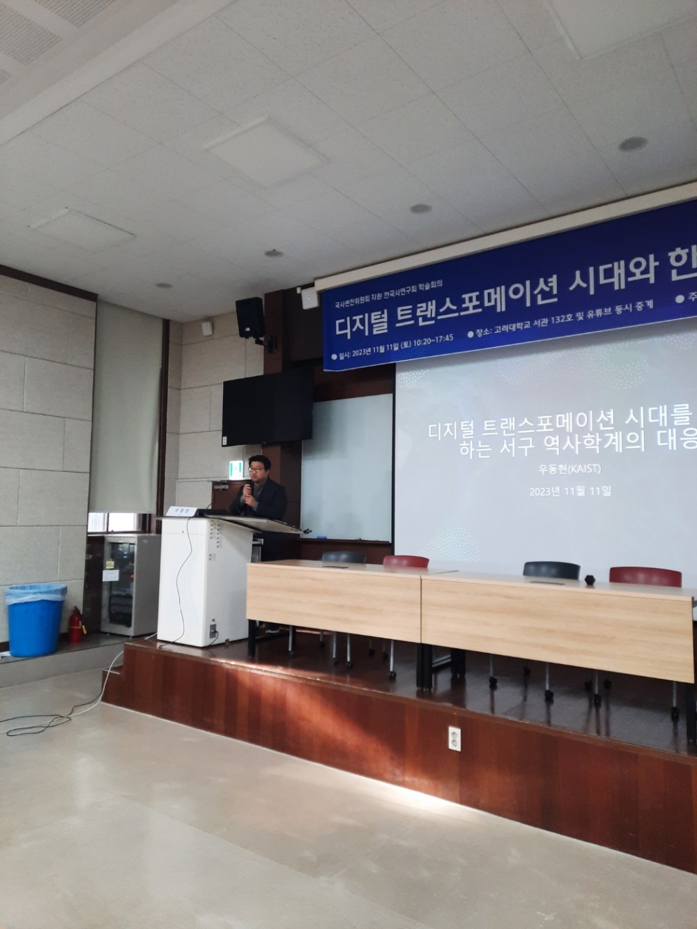 KakaoTalk_20231111_172433531_03