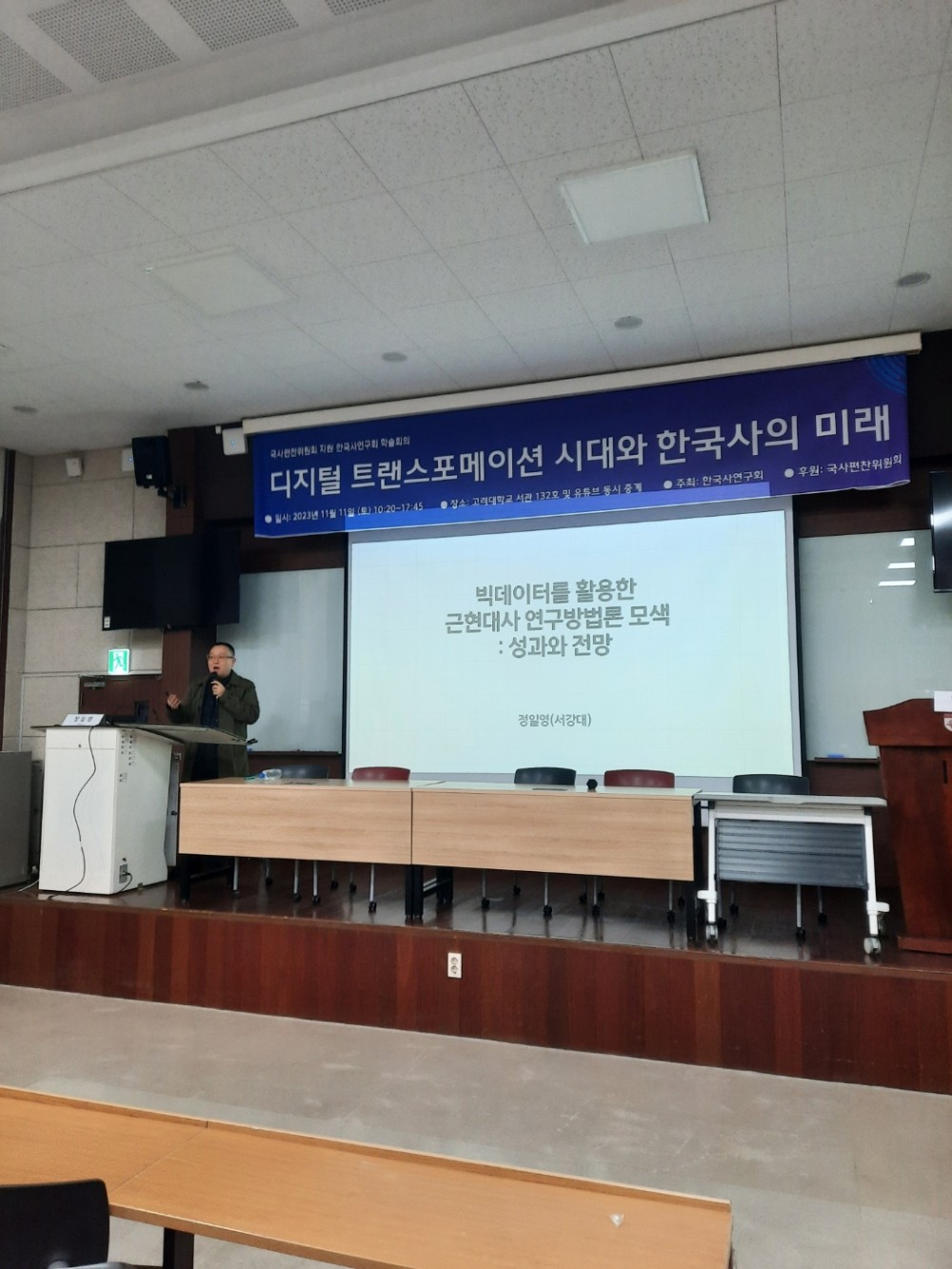 KakaoTalk_20231111_172433531_08