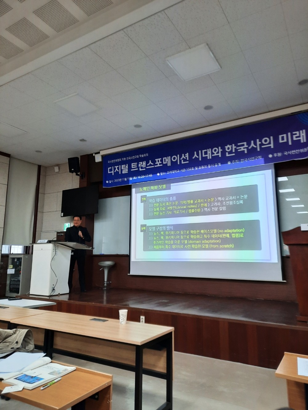 KakaoTalk_20231111_172433531_16