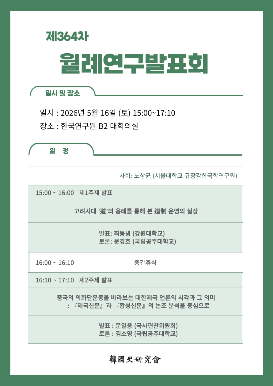 5월 포스터